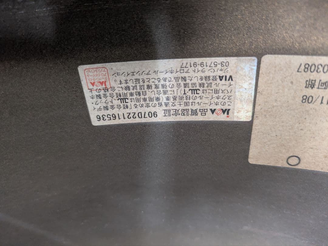 WORK EMOTION 18インチCK kiwami ホイールセット