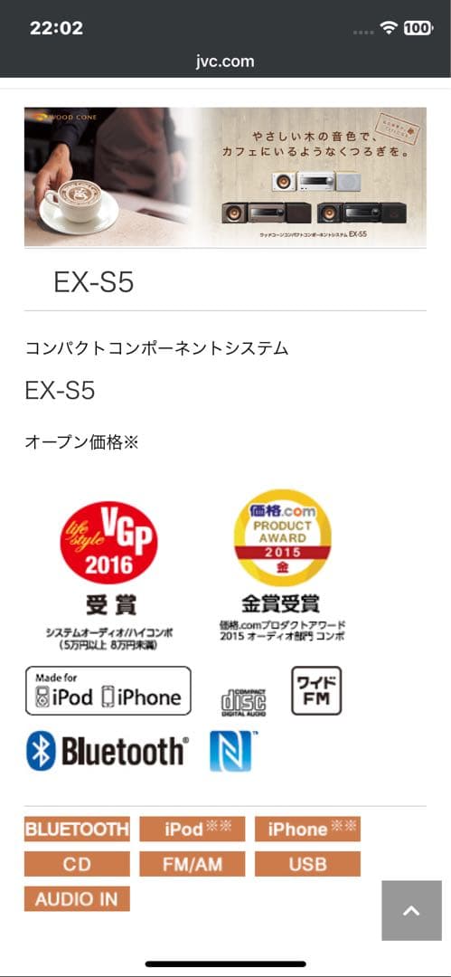 ほぼ未使用 ミニコンポ JVC EX-S5 動作確認済み