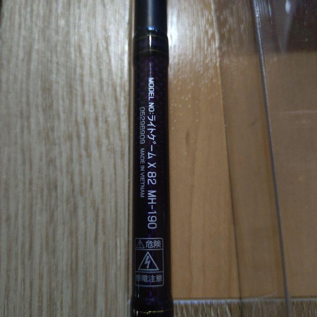 DAIWA LIGHT GAME X 82 MH-190 船竿