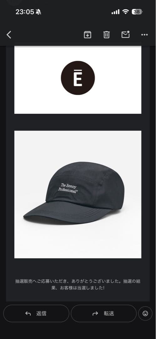 The Ennoy Professional 3LAYER キャップ エンノイ