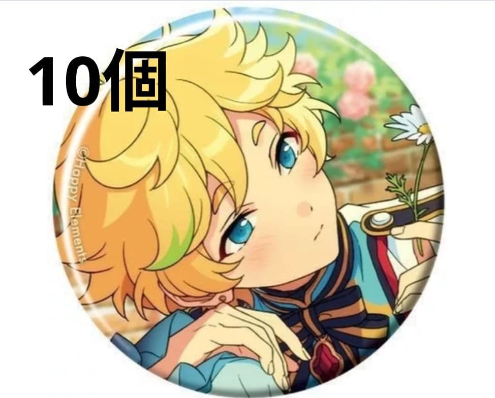 20個セット　忍　宙　あんさんぶるスターズ　あんスタ　缶バッジ　テーマスカウト