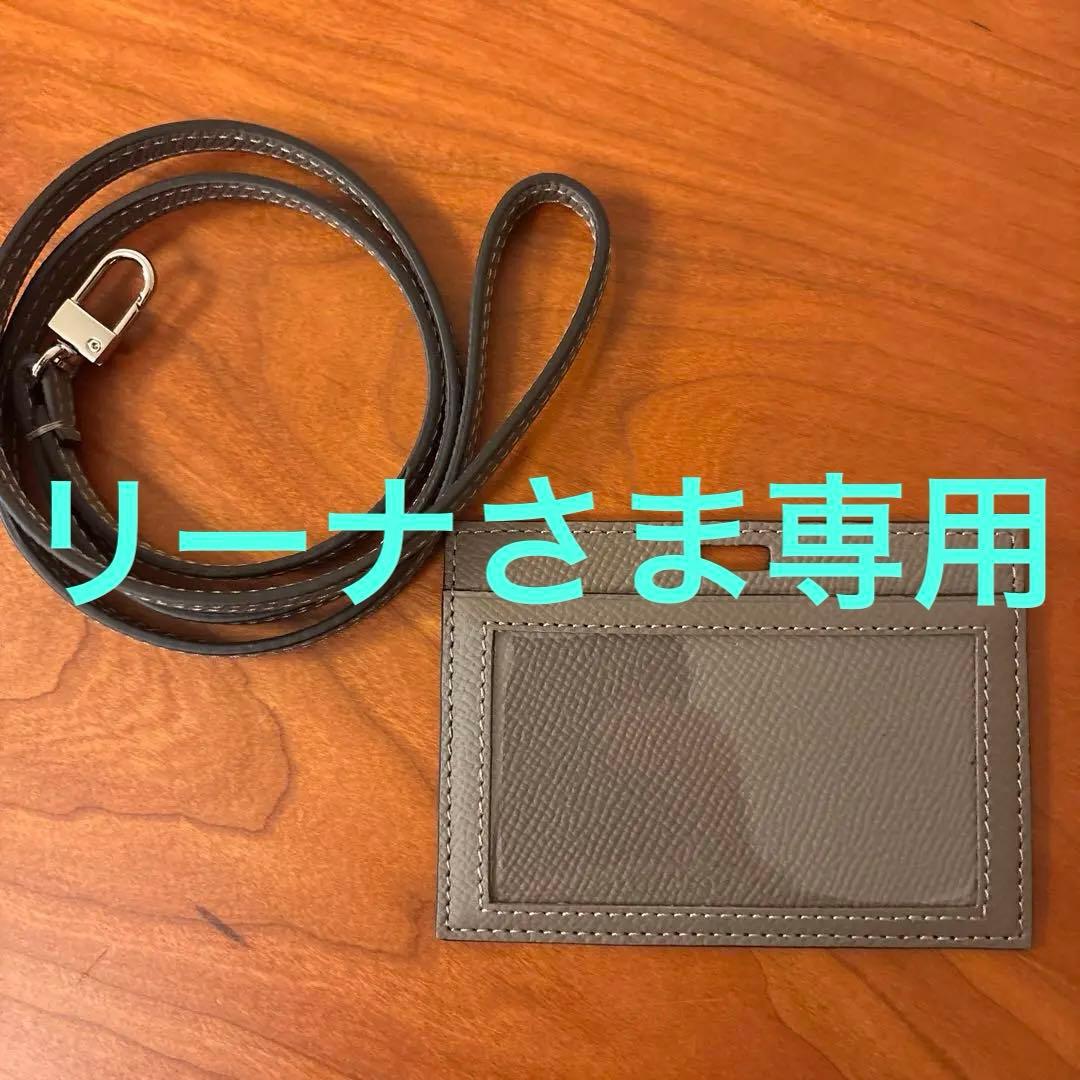 BONAVENTURA カードホルダー