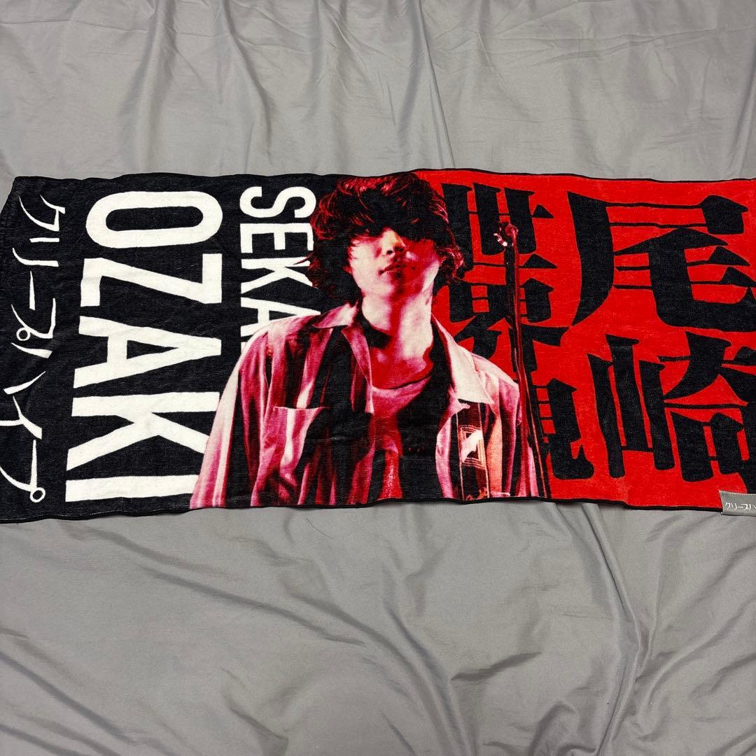 尾崎世界観 痛タオル