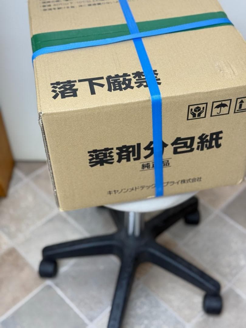 エルク　ペポリ　分包紙　70WN 200　無地12巻　2箱セット