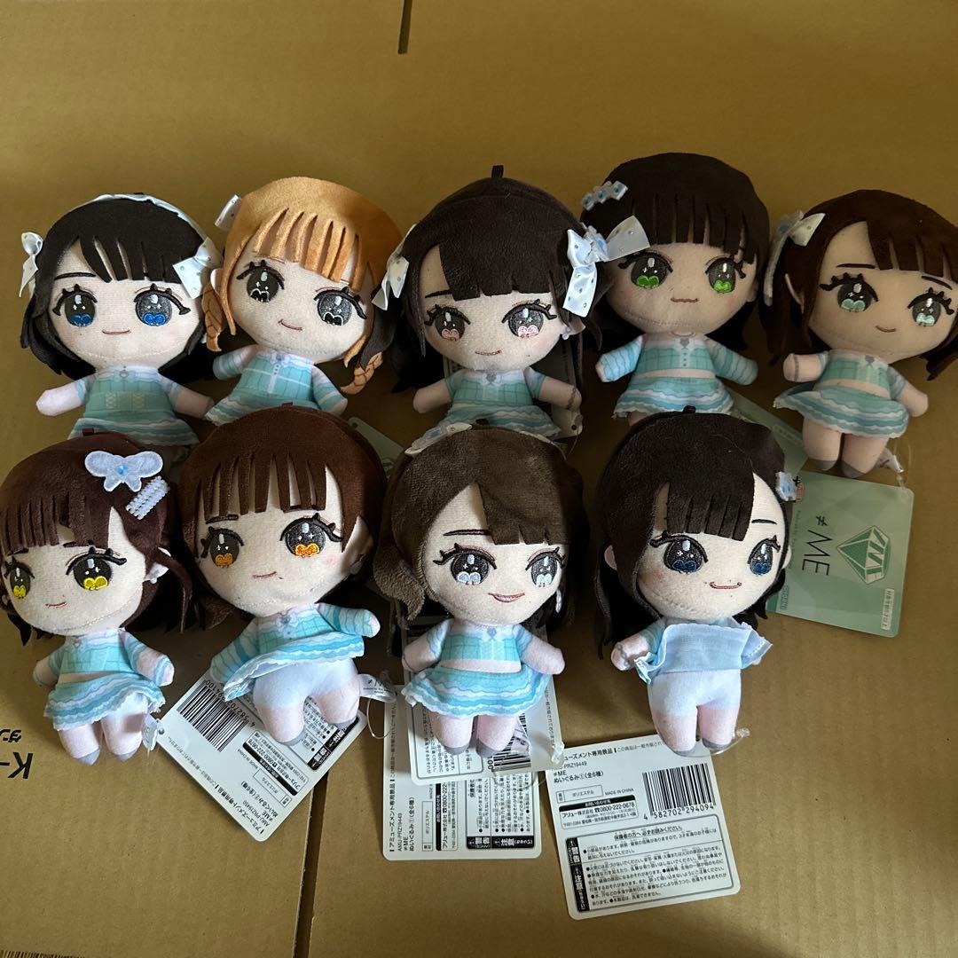 モーリーファンタジー限定　≠ME　ぬいぐるみ 全国ツアー2024 エメグリ衣装