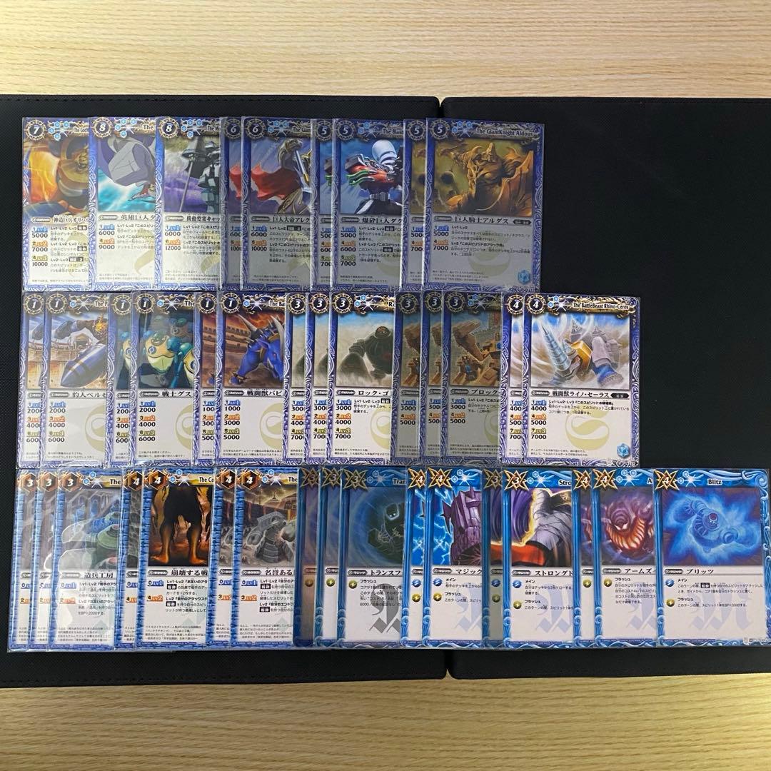 バトルスピリッツ少年激覇ダン 硯秀斗 再現デッキ