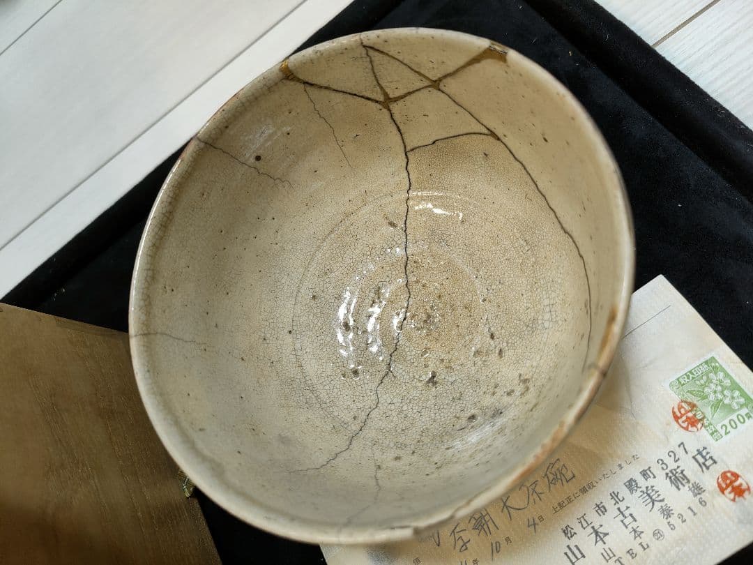 李朝大茶碗 未使用品粉引茶碗 骨董品　金直し