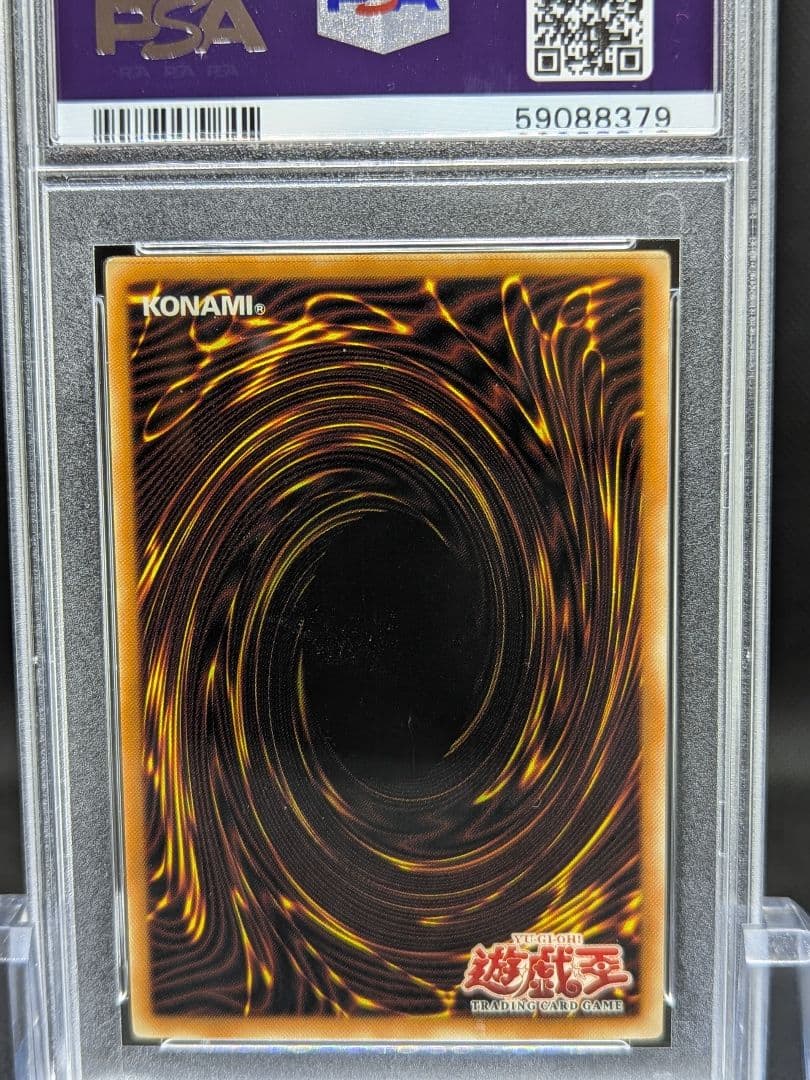 PSA10 遊戯王旧アジア 暗黒の侵略者 シークレット
