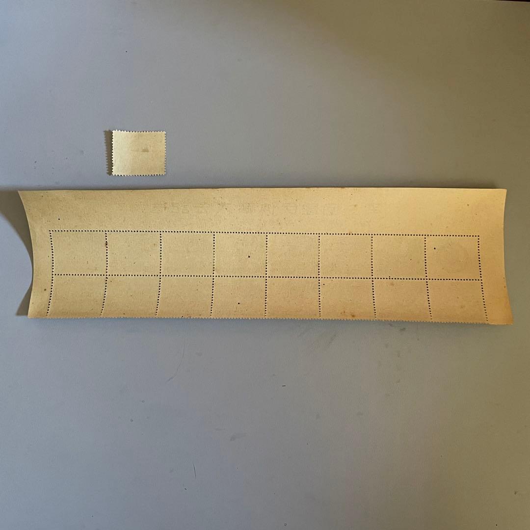 希少【第二回、三回国民体育大会記念切手】タイトル付きブロック、田型　銭単位切手