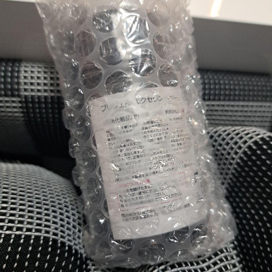 【プリジェル】エクセレントベースコート 80ml