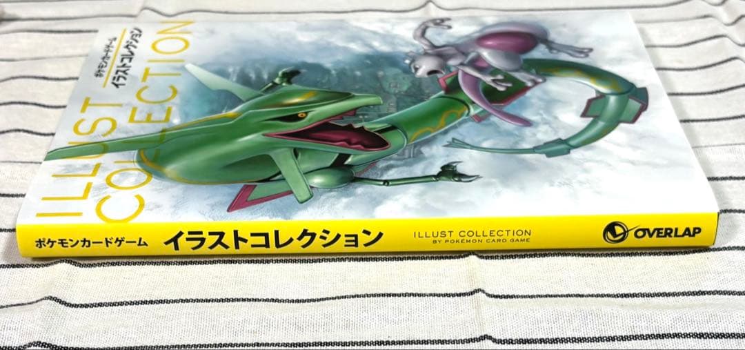 ポケモンカードゲーム　イラストコレクション