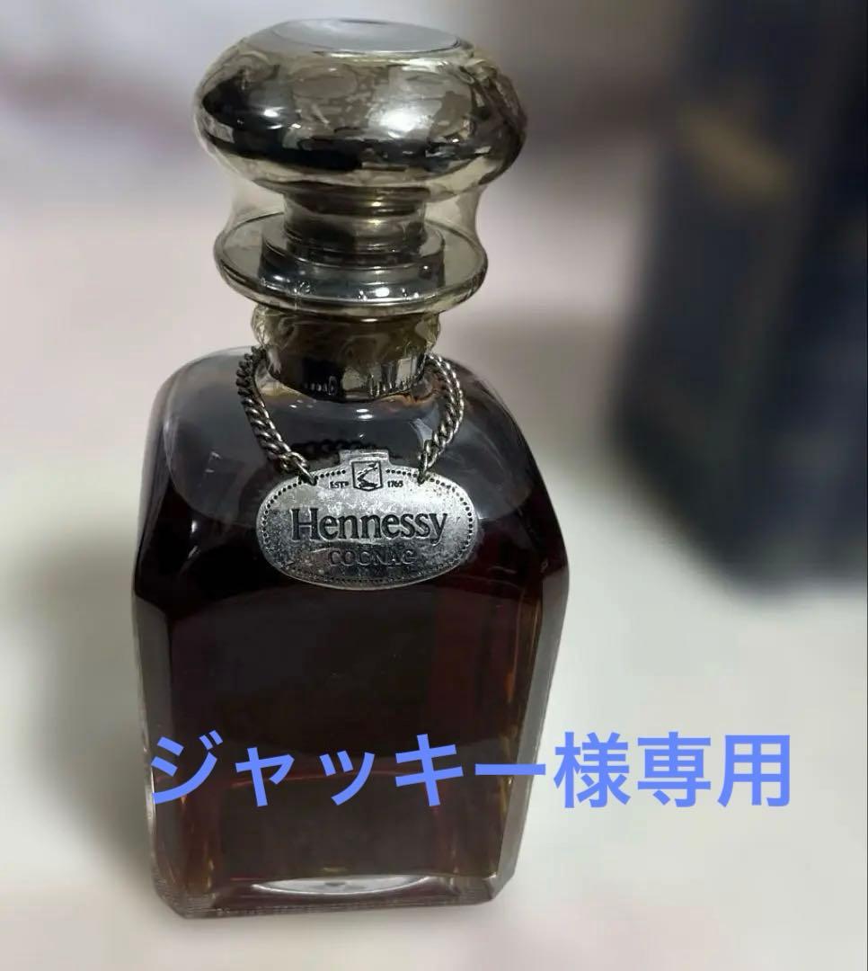 ジャッキー ヘネシー Hennessy ブック型 青箱 700ml 古酒