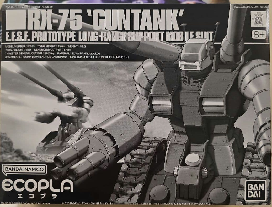 未組立：ガンプラ7点