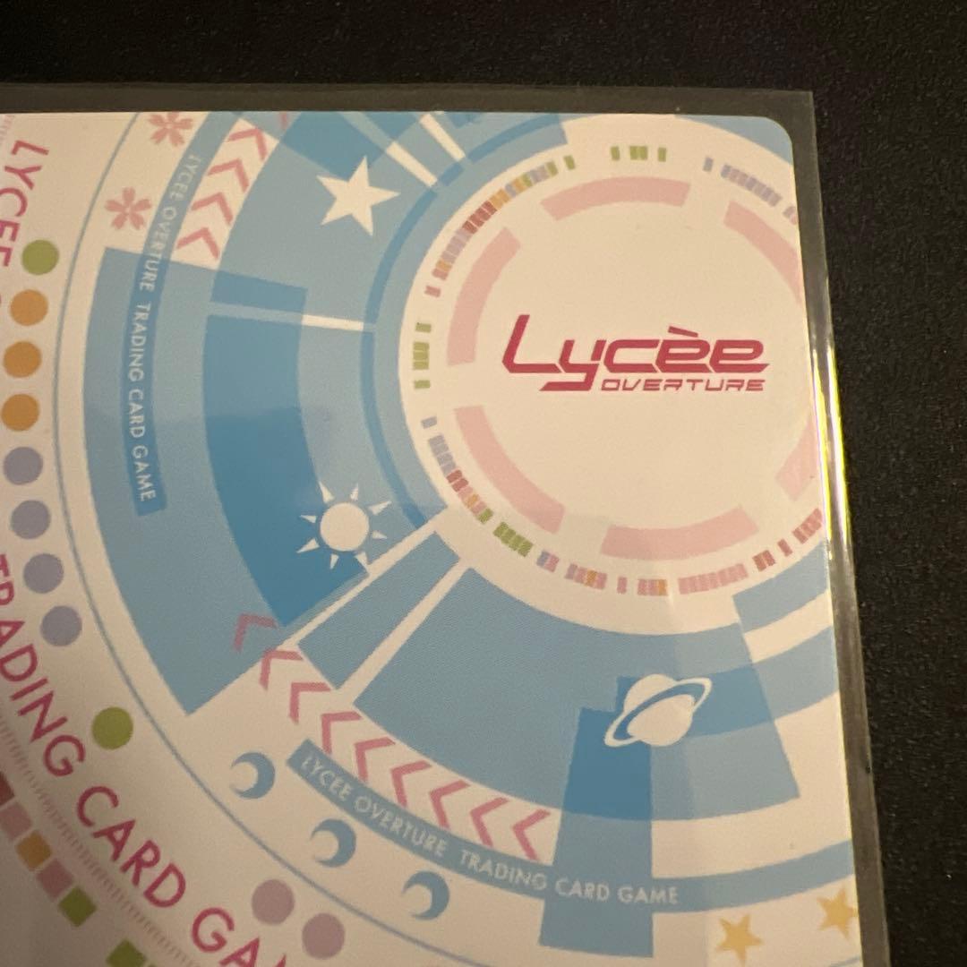 Lyceeアーチャー アルトリア ペンドラゴン SP　サイン
