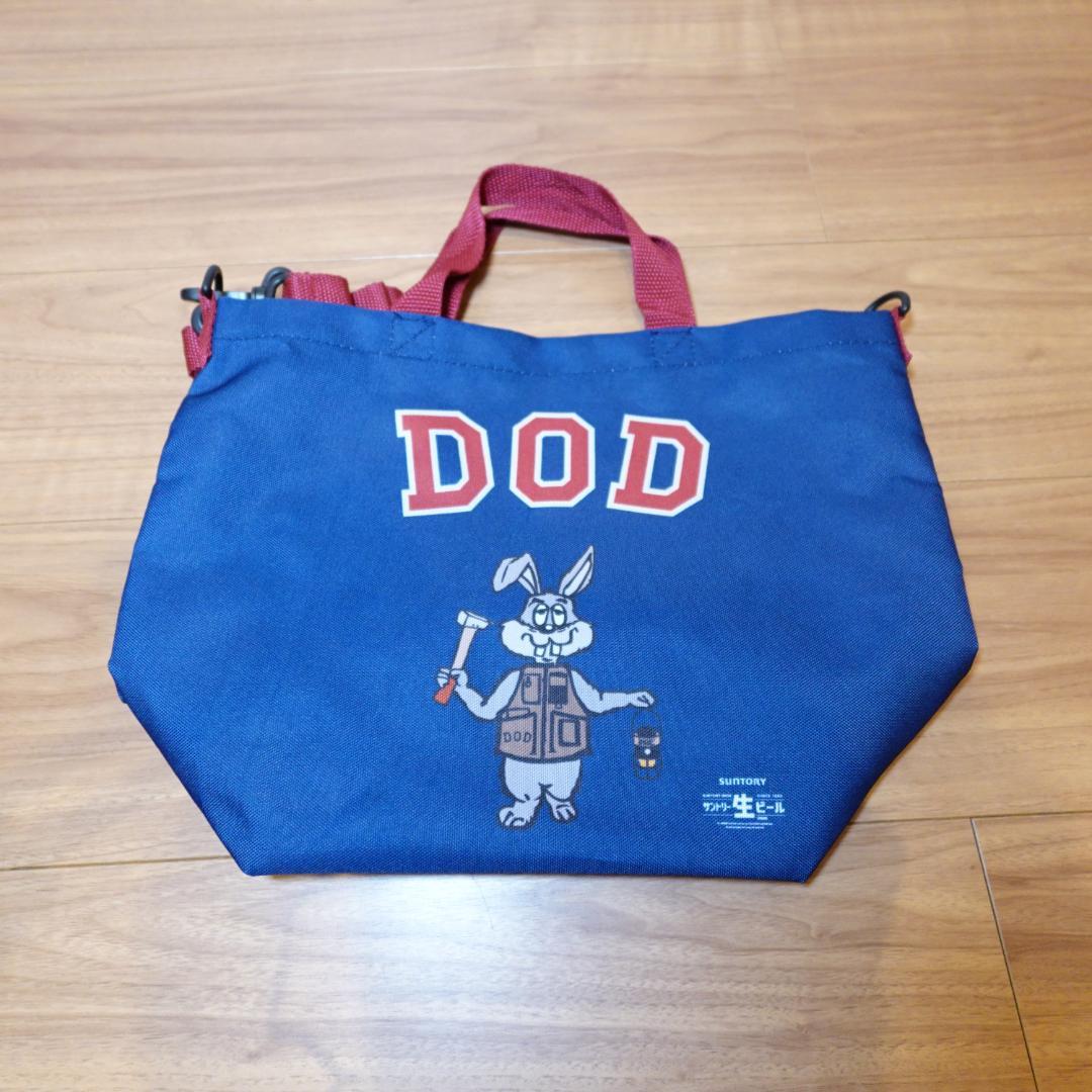 【美品】DOD 18点セット