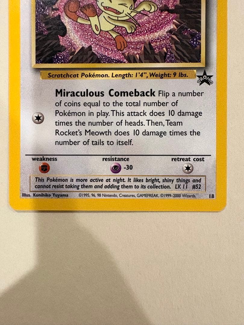 【詳細は説明欄に！】 ペルシアン＆ニャース ポケモンカード 英語版 プロモ2種