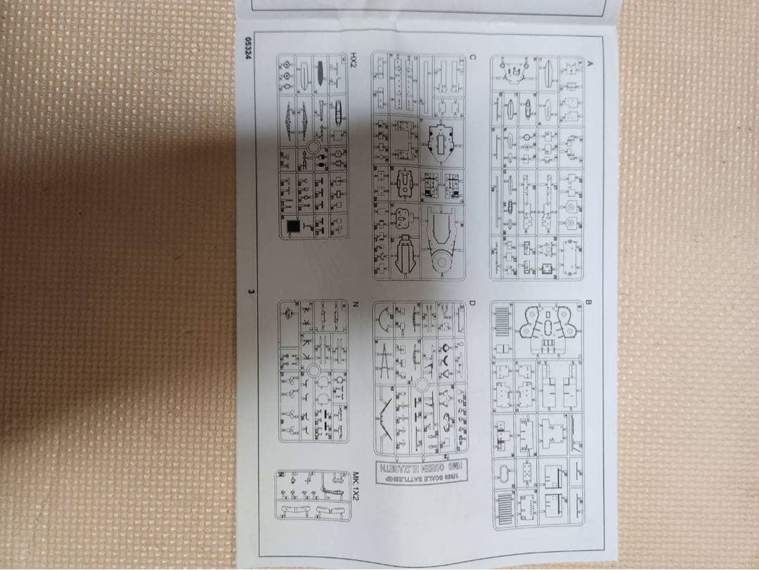 トランペッター 1/350 戦艦 クイーン・エリザベス プラモ　未組立品