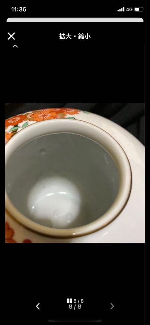 ★　有田焼花器(哲山)花瓶花生備前焼　信楽焼　瀬戸焼　九谷焼