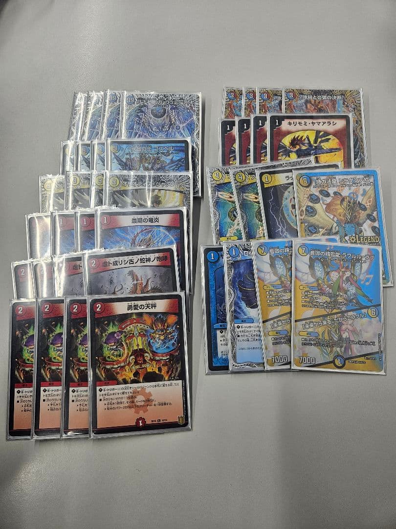 ラッカゴスペル デッキ デッキパーツ付