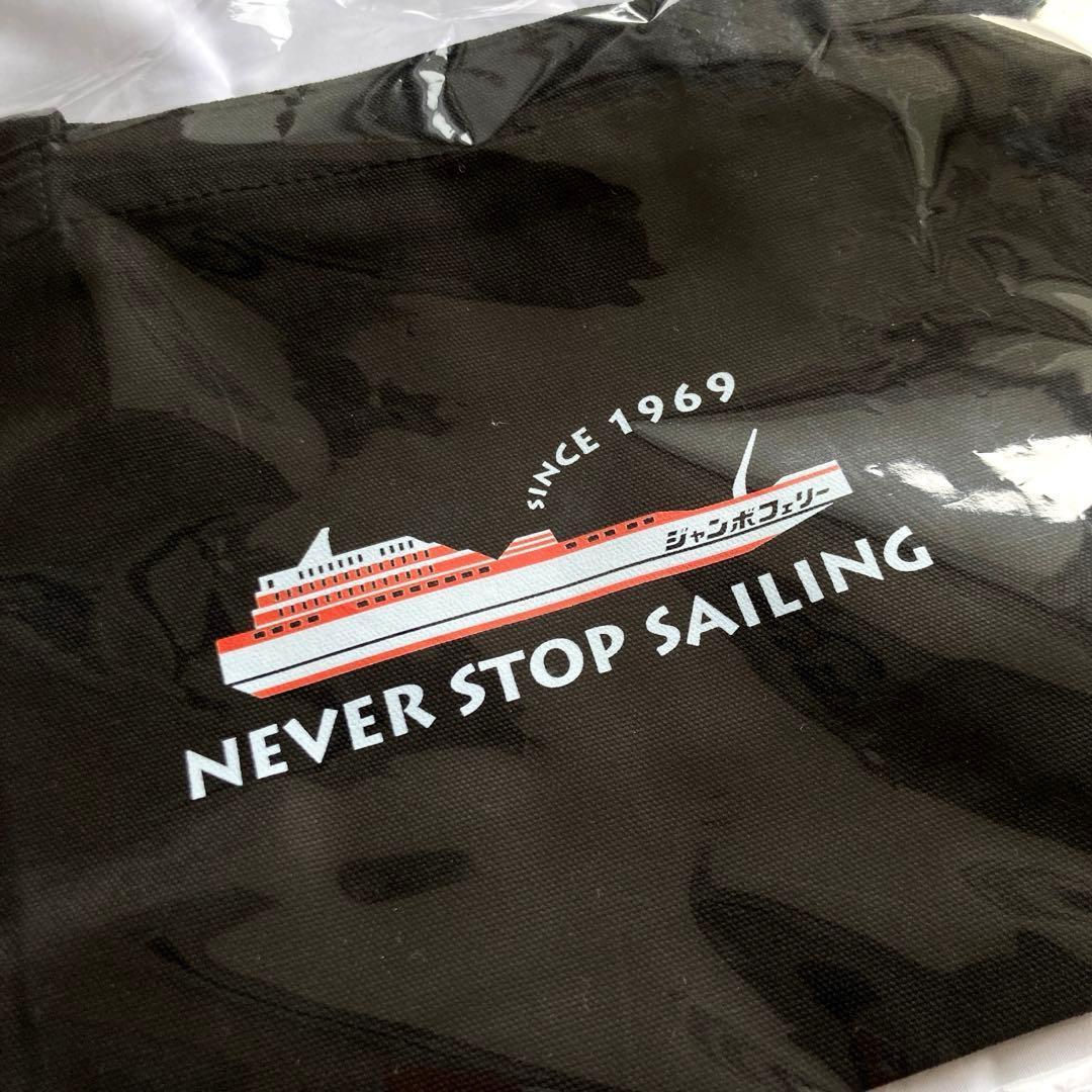 【新品未使用】ジャンボフェリー船内限定 りつりん2 ミニトートバッグ