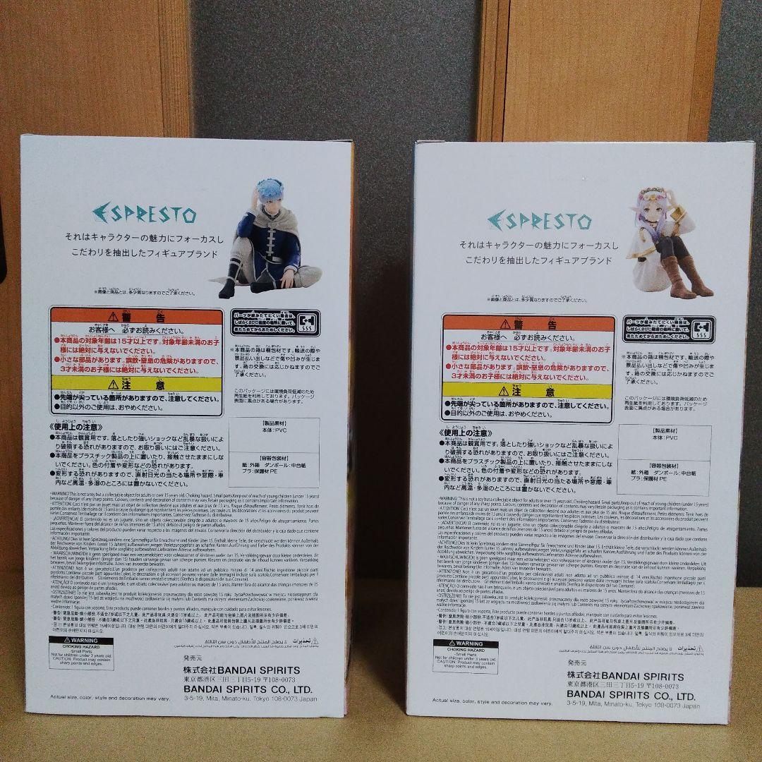 葬送のフリーレン ESPRESTO-Flower Crown- フリーレンセット