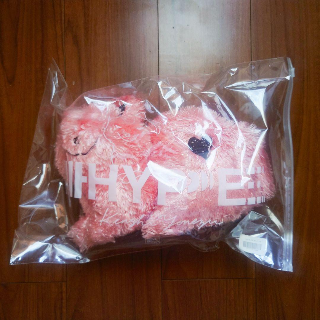 米津玄師 HYPEリイシューねこちゃん ホワイト ミント ピンク 3体セット