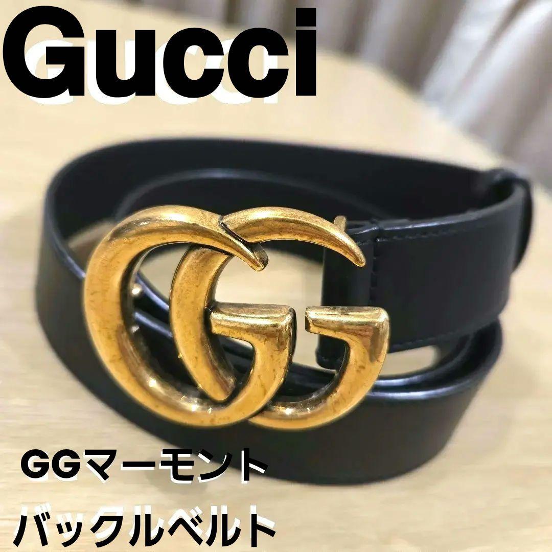 週末までセール！正規品 GUCCI GGマーモントバックルベルト☆