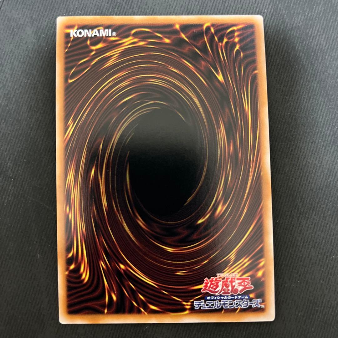 遊戯王　ブラックマジシャン　25th　シークレット　シク　初期イラスト