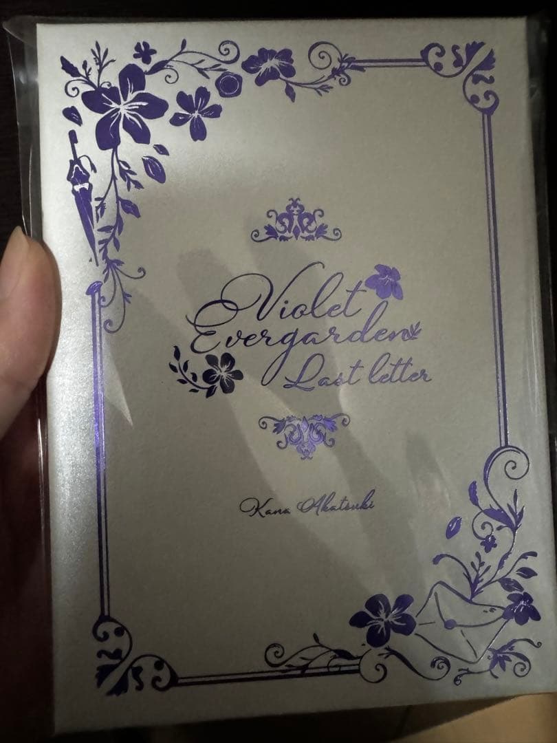 ヴァイオレットエヴァーガーデン 額装アート＋おまけ