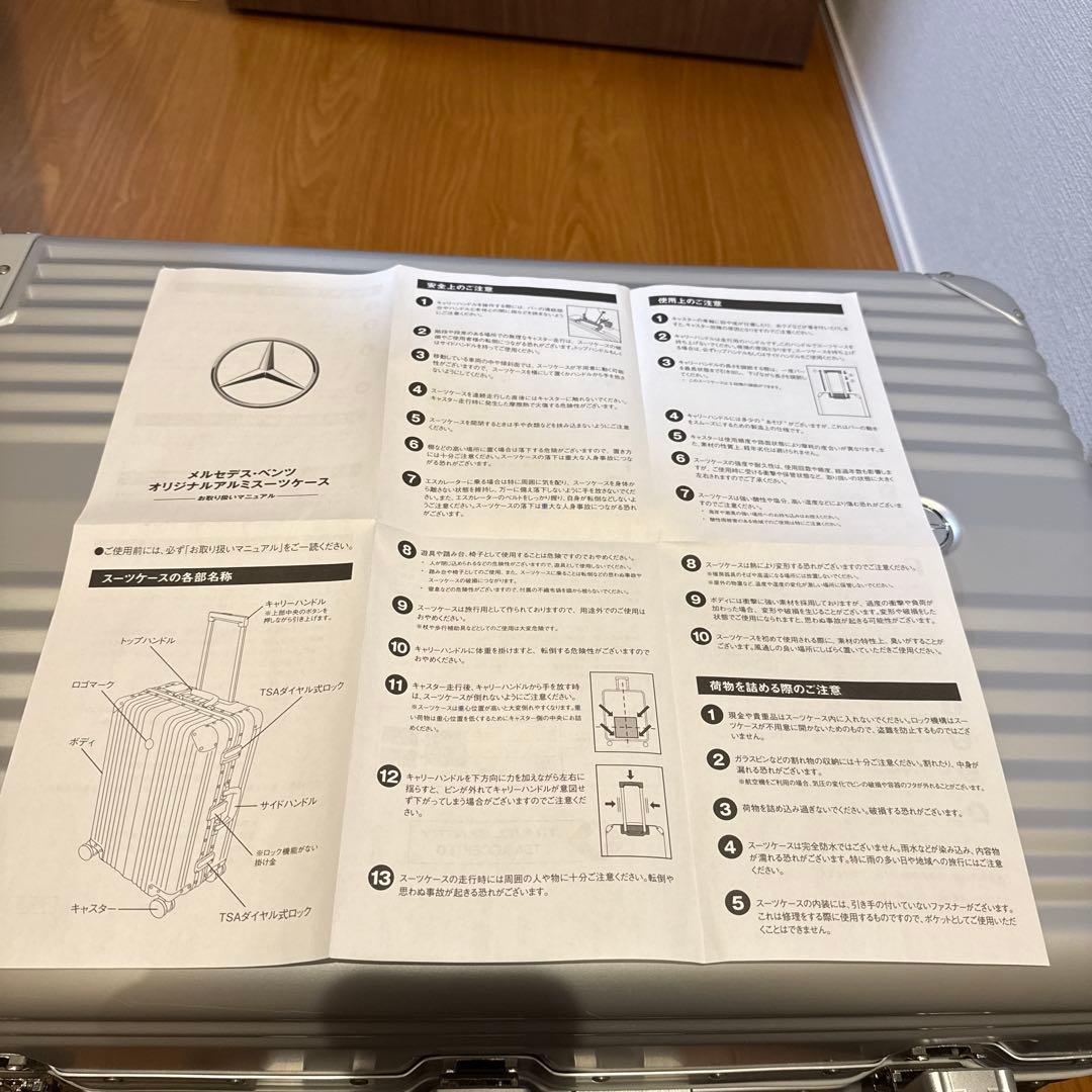 Mercedes-Benz キャリーケース　65リットル　新品　最安値