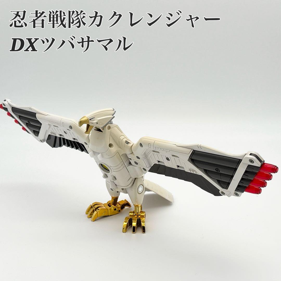 【当時物・動作品】忍者戦隊カクレンジャー DXツバサマル バンダイ フィギュア