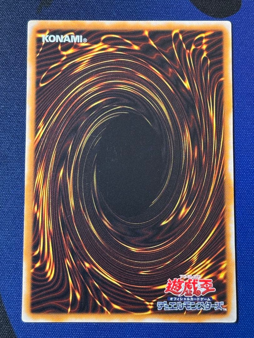 遊戯王　ダーク・ネクロフィア　レリーフ