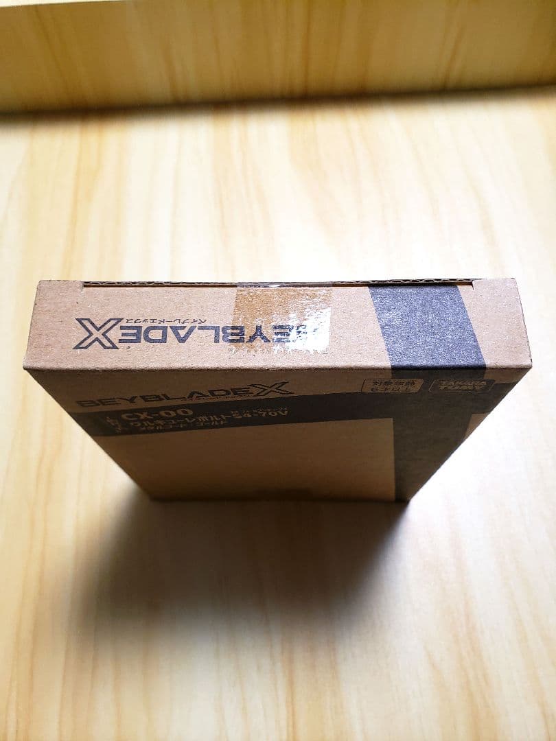 【ベイブレードX】ワルキューレボルトS4-70V