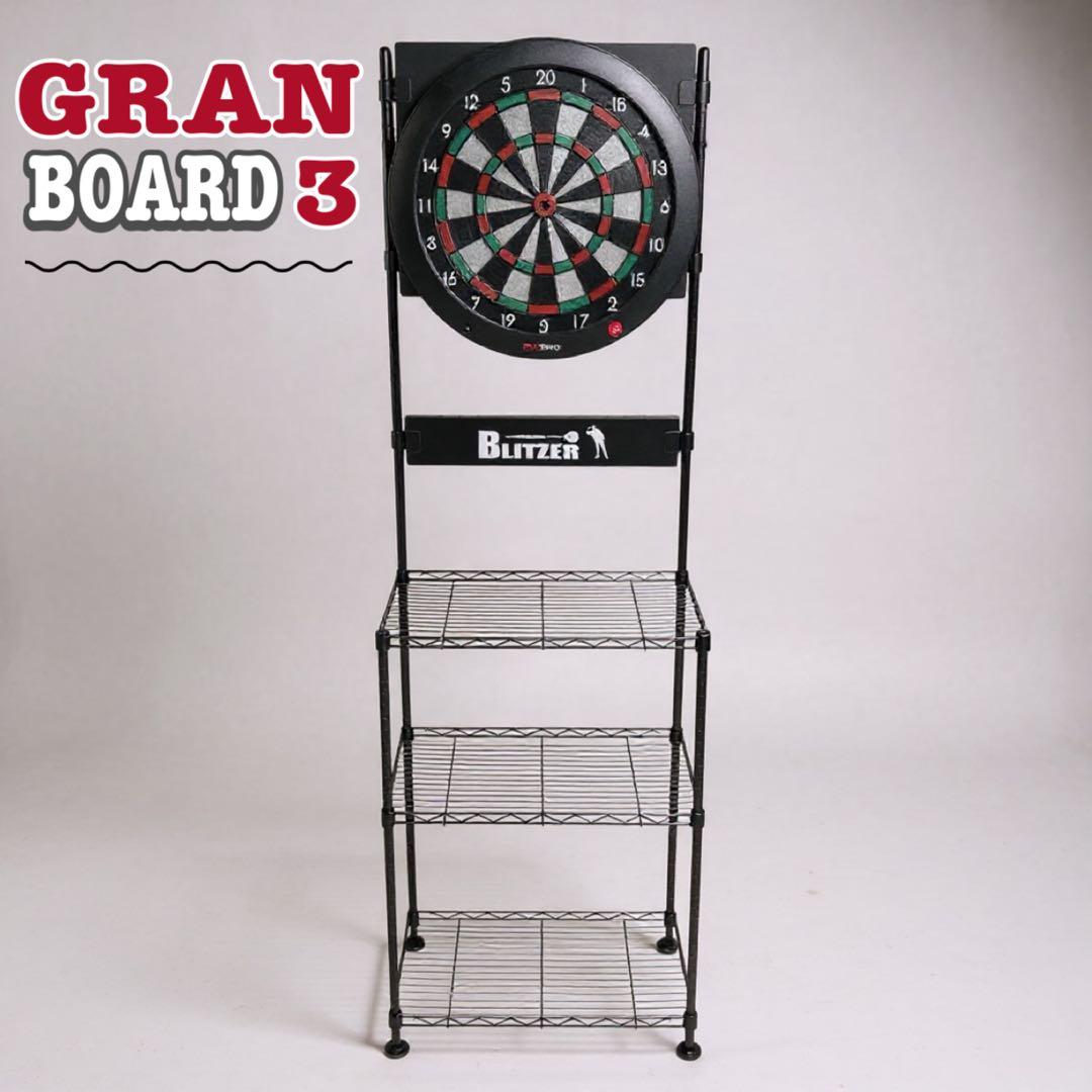 GRANBOARD3 スタンド付き ダーツボード 電子ダーツ ダーツ台 セット