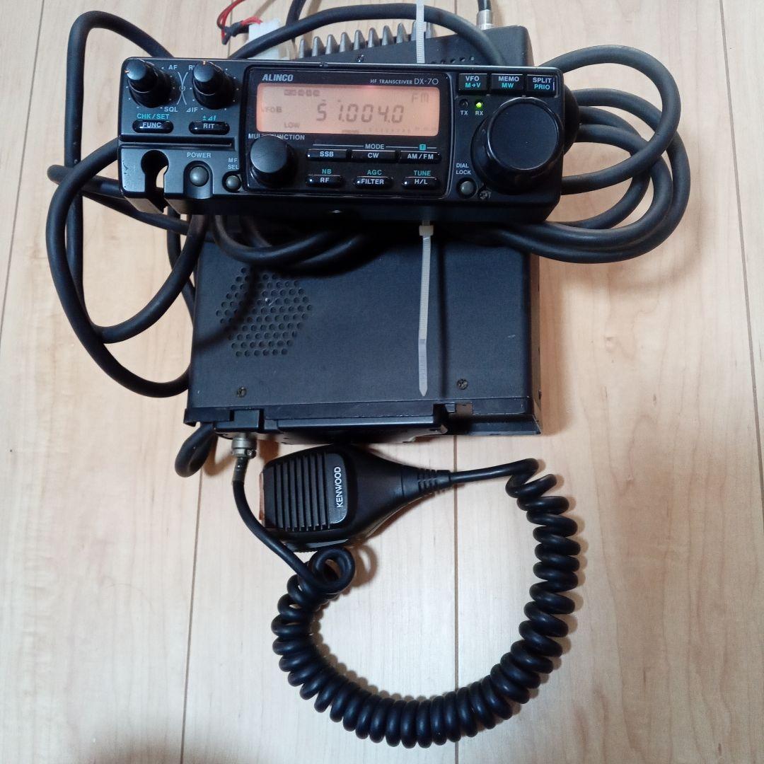 ALINCO DX-70 10w機 HFトランシーバー 通電送受信確認 ゼネカバ
