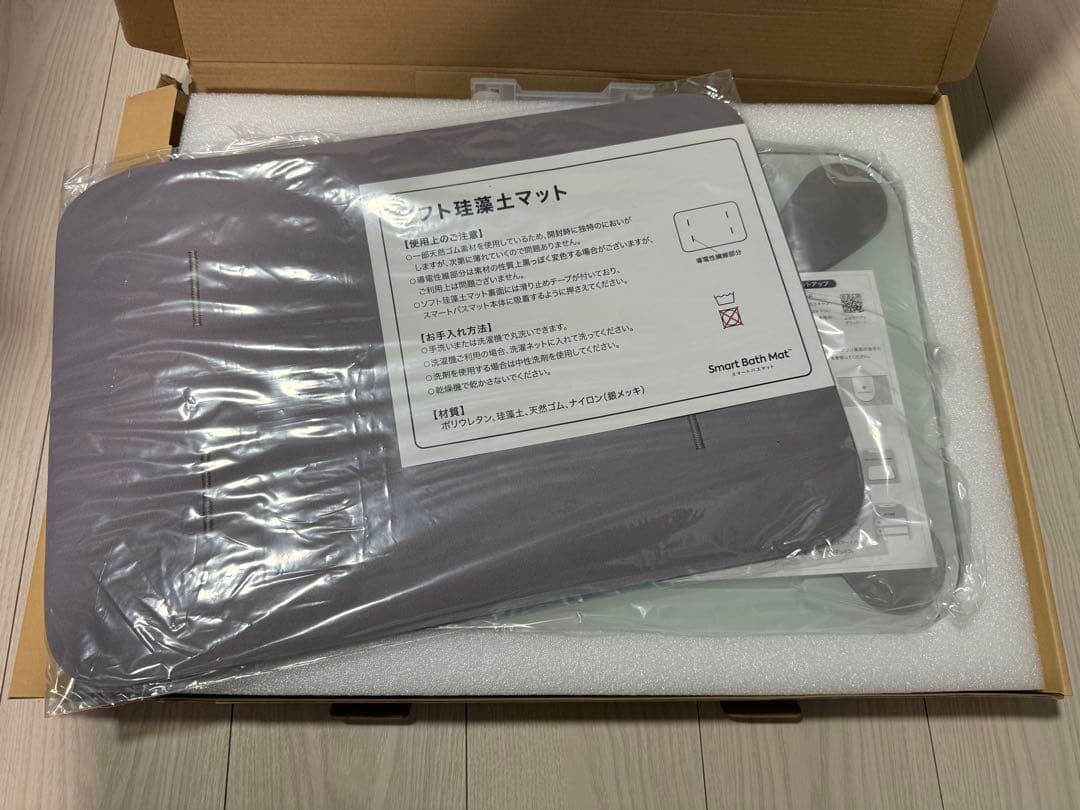 【未使用】Smart Bath Mat 体組成計モデル