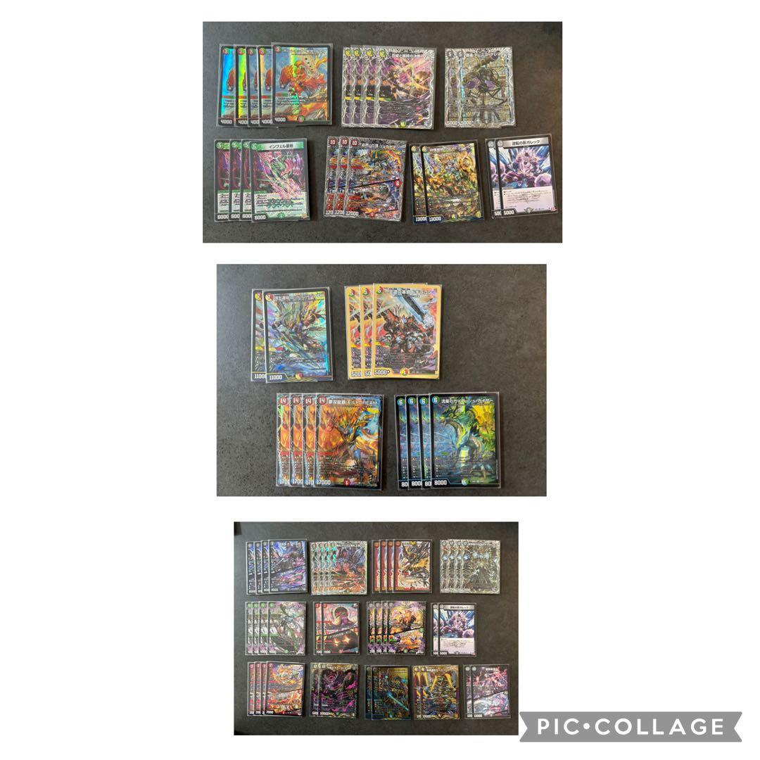 デュエルマスターズ　まとめ売り