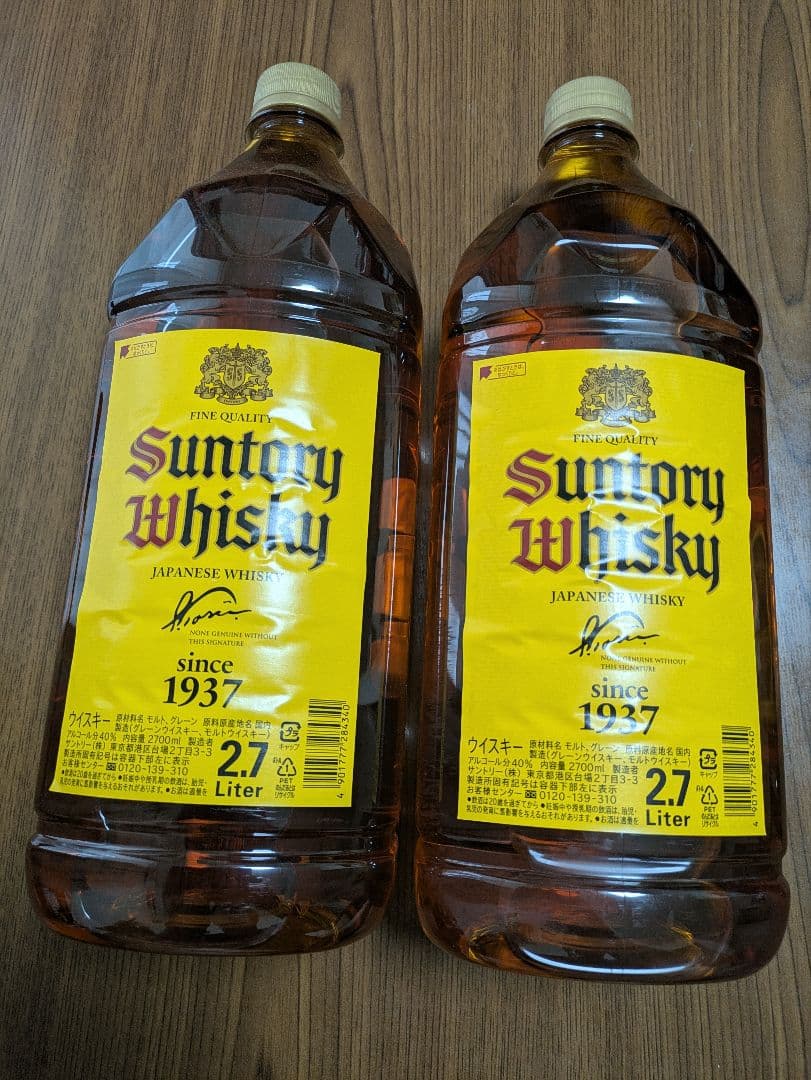 サントリーウイスキー 角2.7リットル2本セット