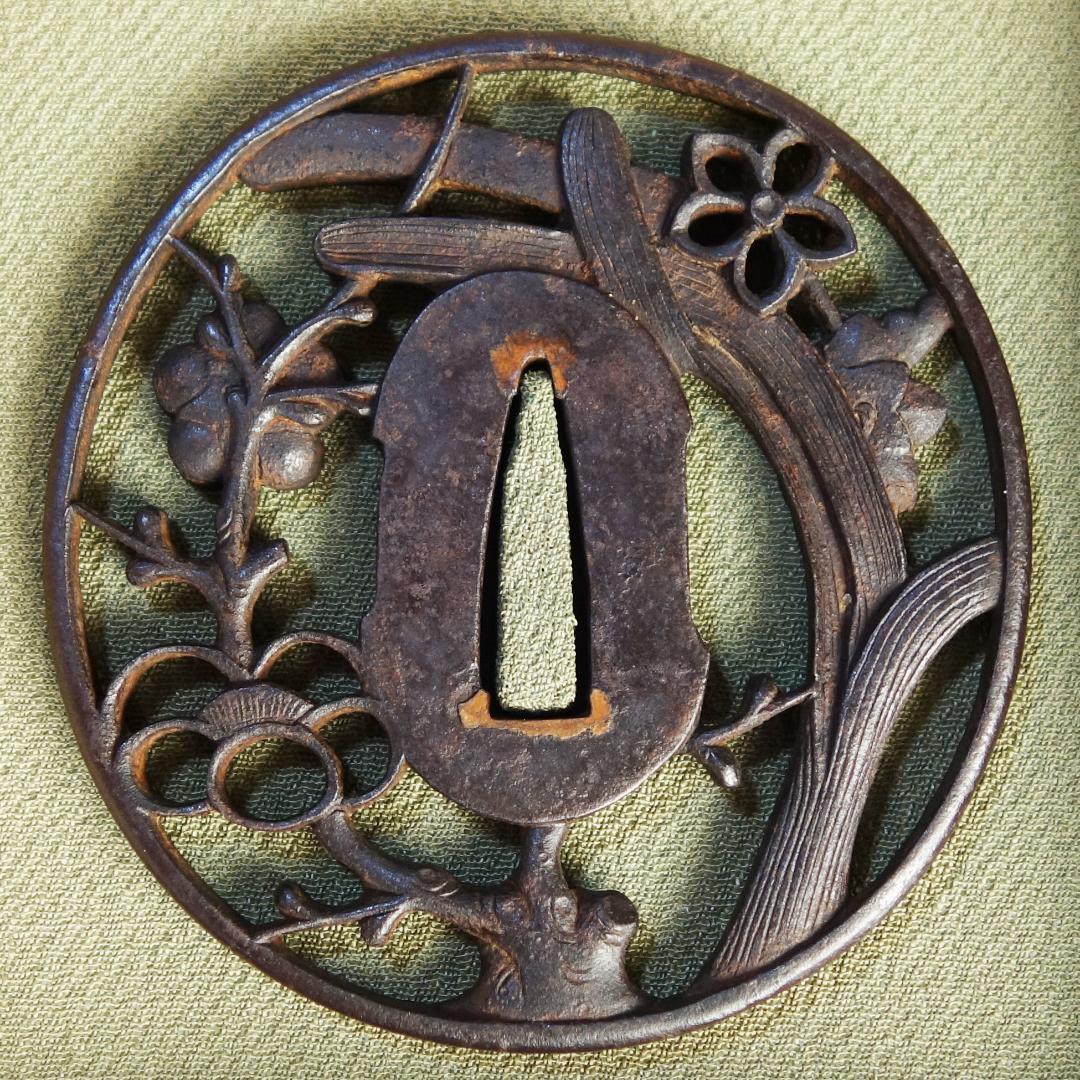 【歳寒雅友透鐔 無名 長州】(鑑定書有) 鍔 鐔 刀装具 日本刀 武具 骨董