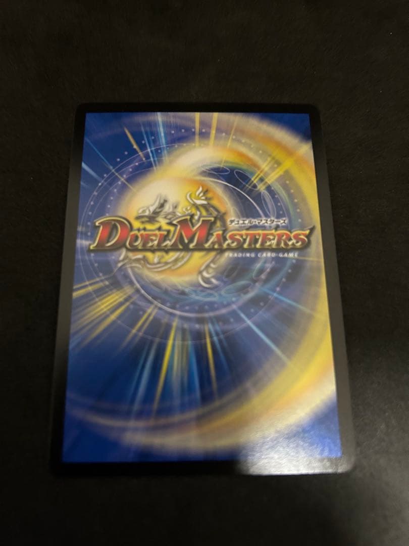 デュエルマスターズ DM プロモ 聖なるデュエ夜 ホリデーカード