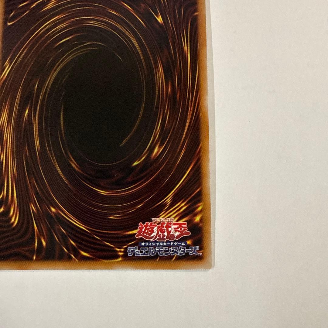 K1101 遊戯王 神炎皇 ウリア 原作絵 絵違い シークレット