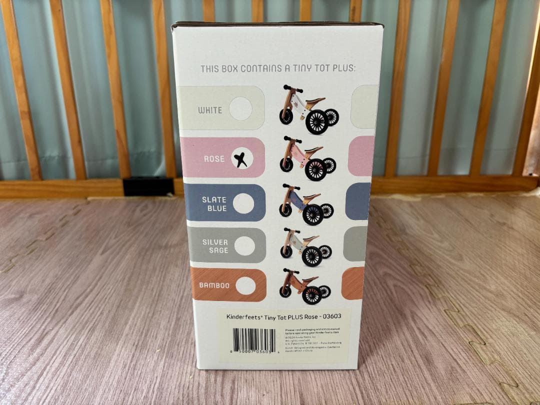 バランスバイク 木製 ヴィンテージ 貴重 キンダーフィーツ ROSE