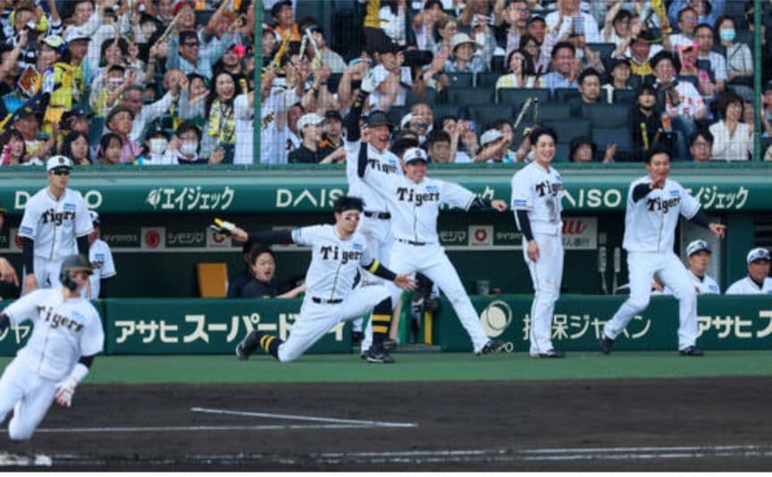 阪神タイガース　伝統の一戦ユニフォーム 　近本光司　Оサイズ