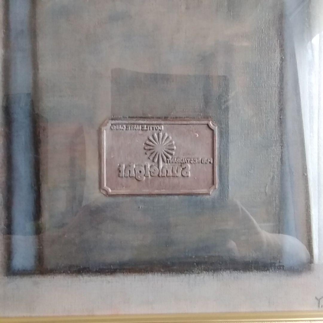 洋画家　杉田洋一　油彩「L」作品No.189 　F６　1997年作 　サイン有