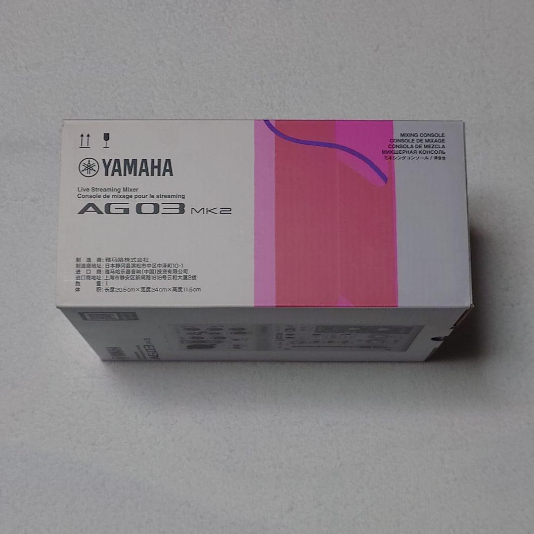 YAMAHA AG03 MK2 ライブ配信ミキサー 箱・説明書付