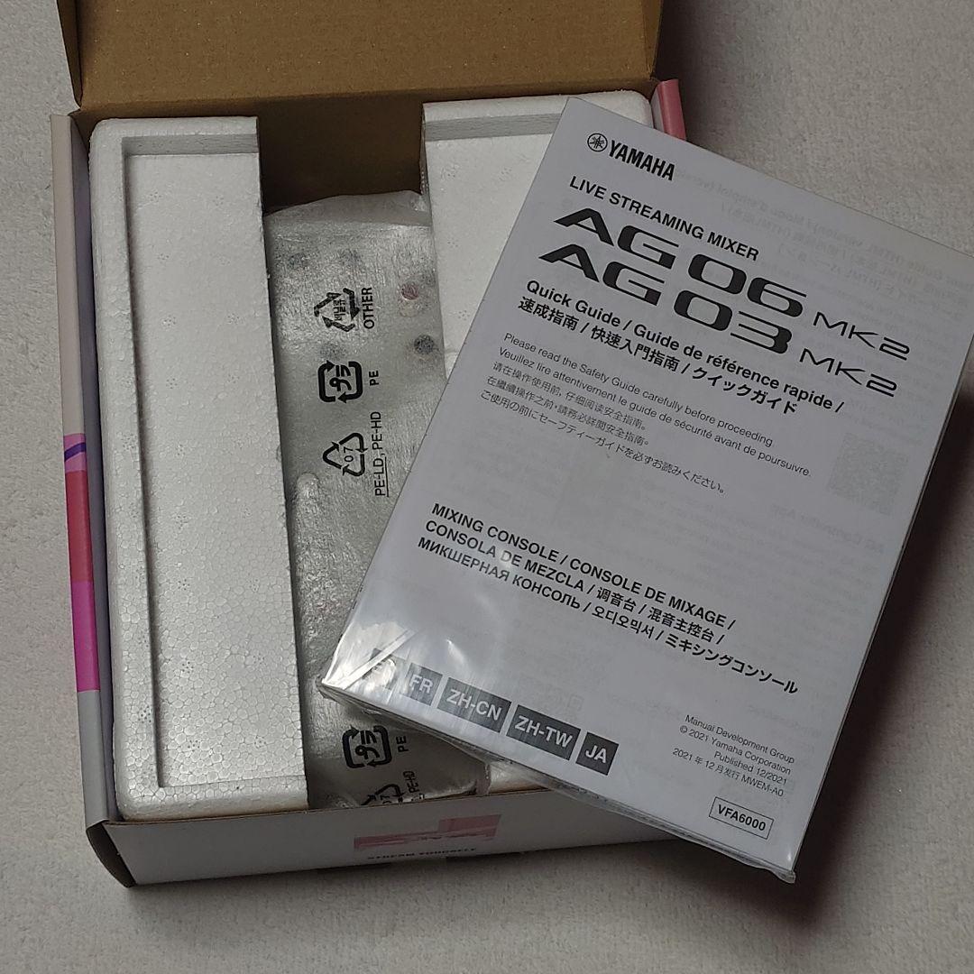 YAMAHA AG03 MK2 ライブ配信ミキサー 箱・説明書付