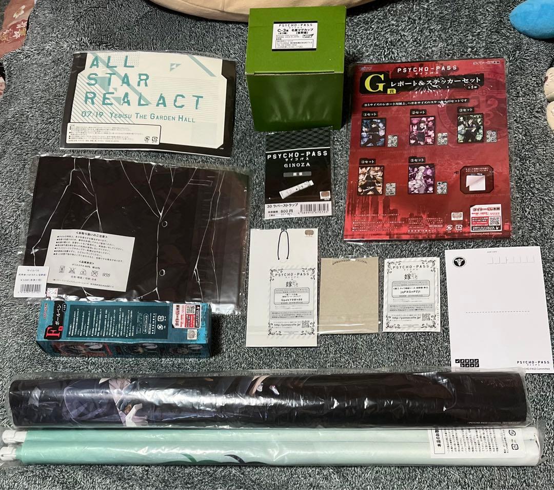 【最終価格】PSYCHO-PASSサイコパス 宜野座 グッズ まとめ売り