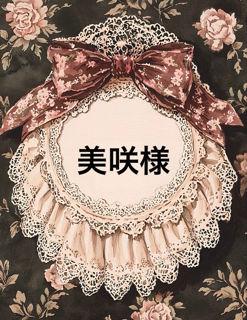 コンプリートセット180枚/デザインペーパー