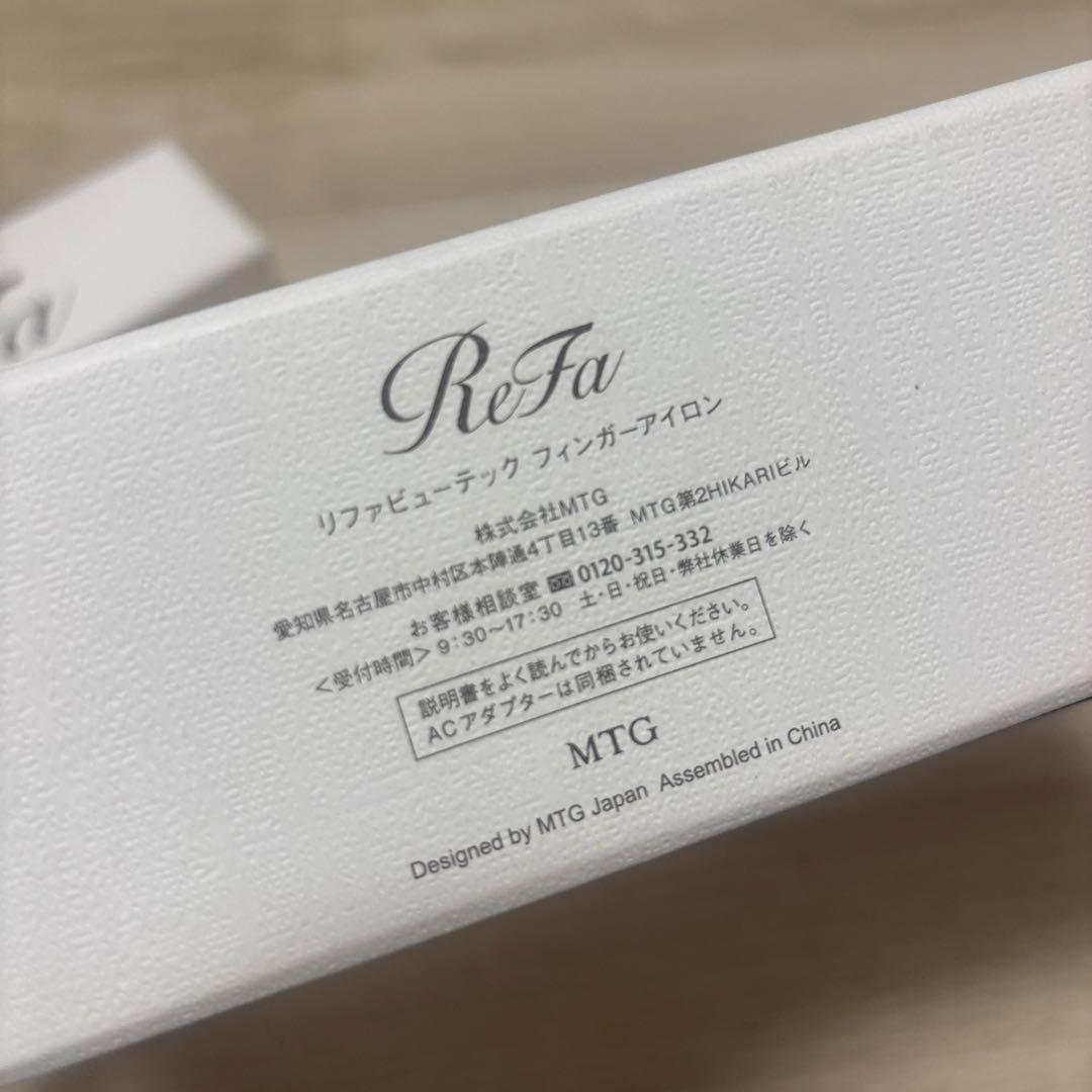 ReFa フィンガーアイロン ローズゴールド