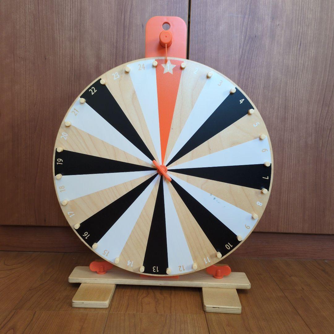 IKEA イケア ルーレット 廃盤 LUSTIGT ルースティグト